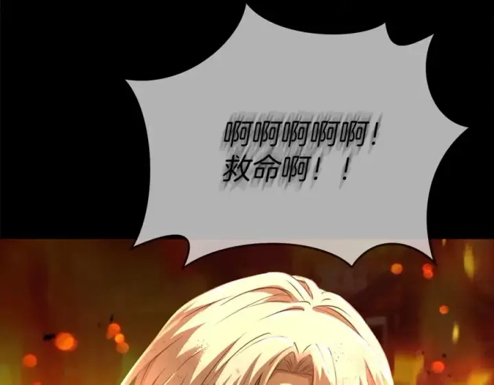 漫画《我在死敌家当团宠》第46话 改变命运第11张图