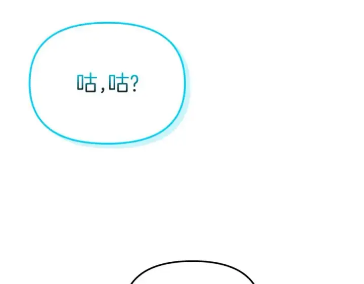 漫画《我在死敌家当团宠》第46话 改变命运第111张图