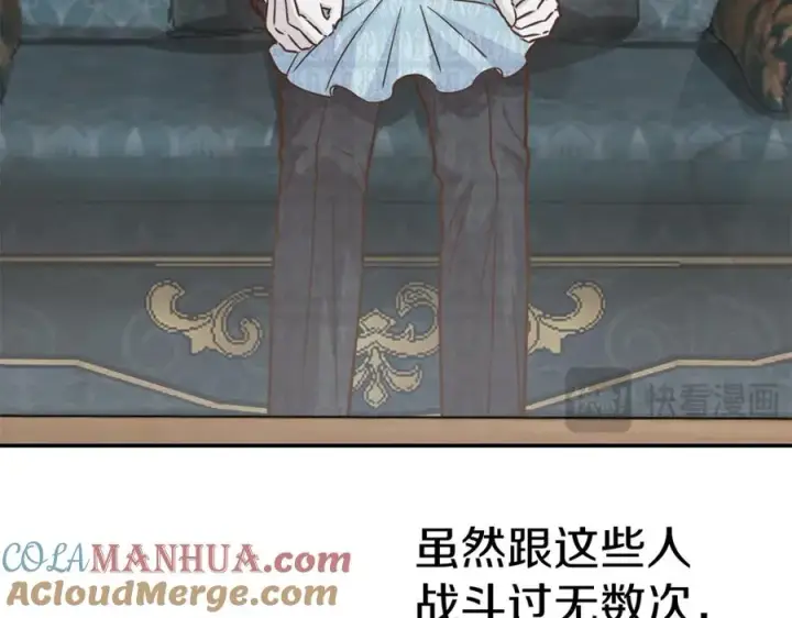 漫画《我在死敌家当团宠》第46话 改变命运第137张图
