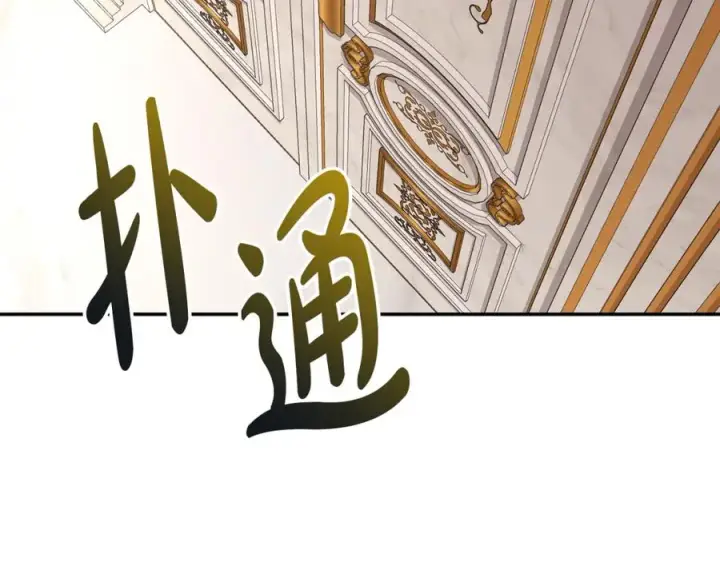 漫画《我在死敌家当团宠》第46话 改变命运第148张图