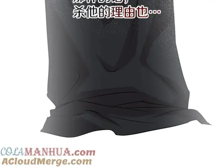 漫画《我在死敌家当团宠》第46话 改变命运第157张图