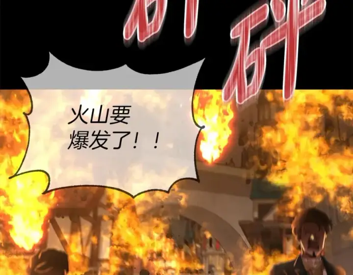 漫画《我在死敌家当团宠》第46话 改变命运第16张图