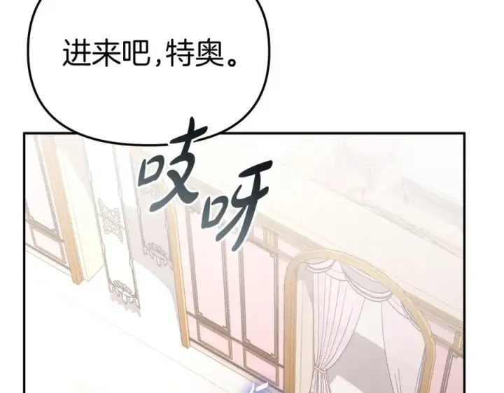 漫画《我在死敌家当团宠》第46话 改变命运第166张图