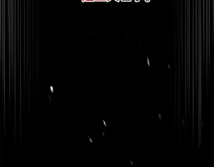 漫画《我在死敌家当团宠》第46话 改变命运第20张图