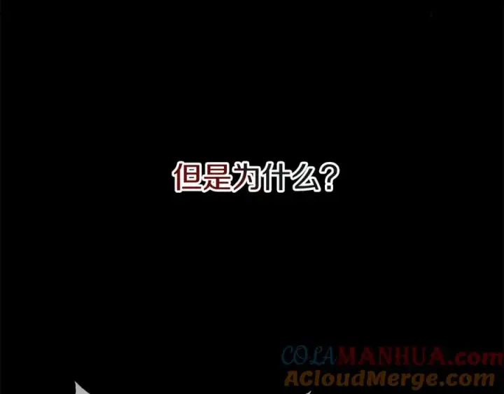 漫画《我在死敌家当团宠》第46话 改变命运第21张图