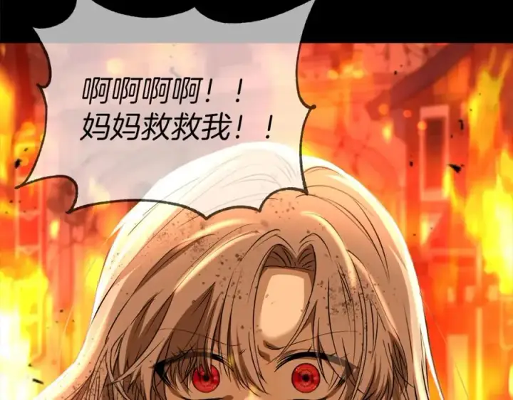 漫画《我在死敌家当团宠》第46话 改变命运第22张图