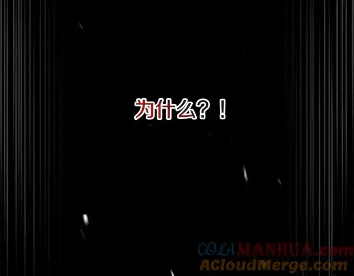 漫画《我在死敌家当团宠》第46话 改变命运第25张图