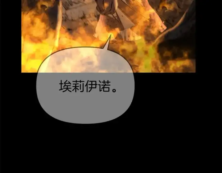 漫画《我在死敌家当团宠》第46话 改变命运第31张图