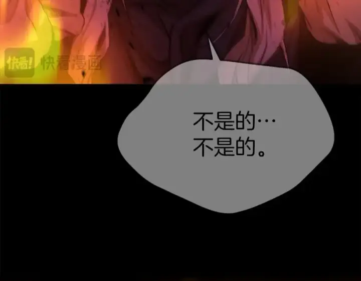 漫画《我在死敌家当团宠》第46话 改变命运第34张图