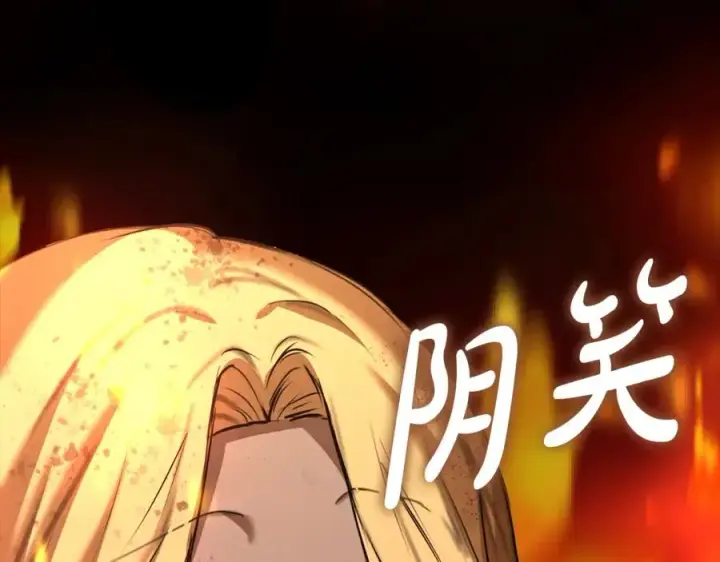 漫画《我在死敌家当团宠》第46话 改变命运第35张图