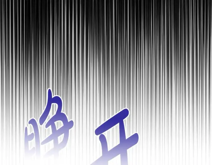 漫画《我在死敌家当团宠》第46话 改变命运第39张图