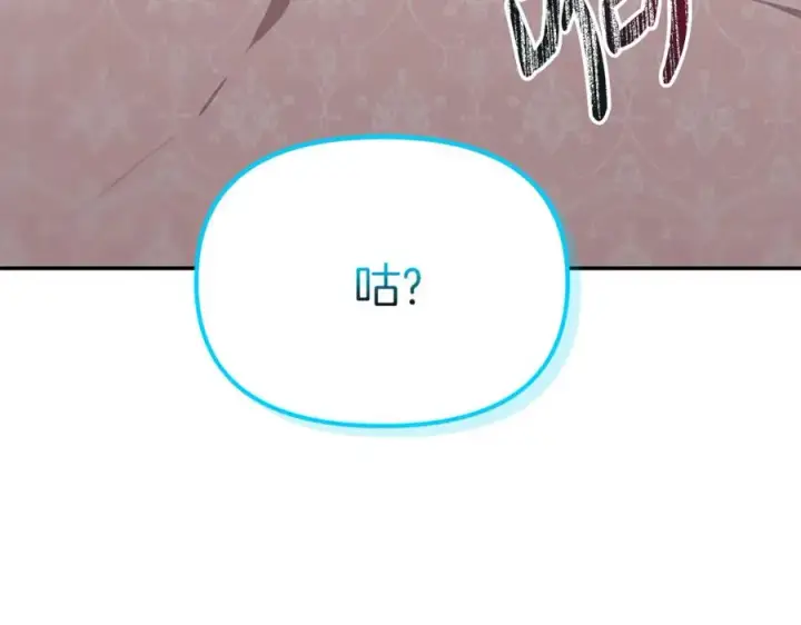 漫画《我在死敌家当团宠》第46话 改变命运第44张图
