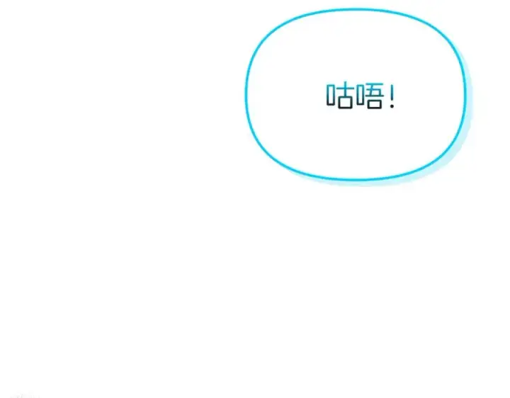 漫画《我在死敌家当团宠》第46话 改变命运第50张图