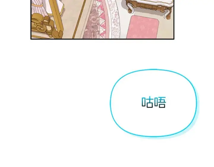 漫画《我在死敌家当团宠》第46话 改变命运第59张图