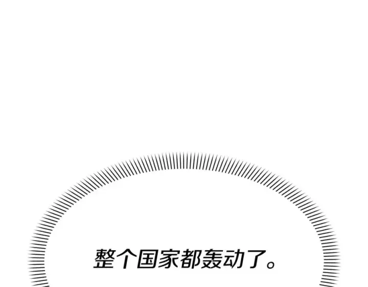 漫画《我在死敌家当团宠》第46话 改变命运第66张图