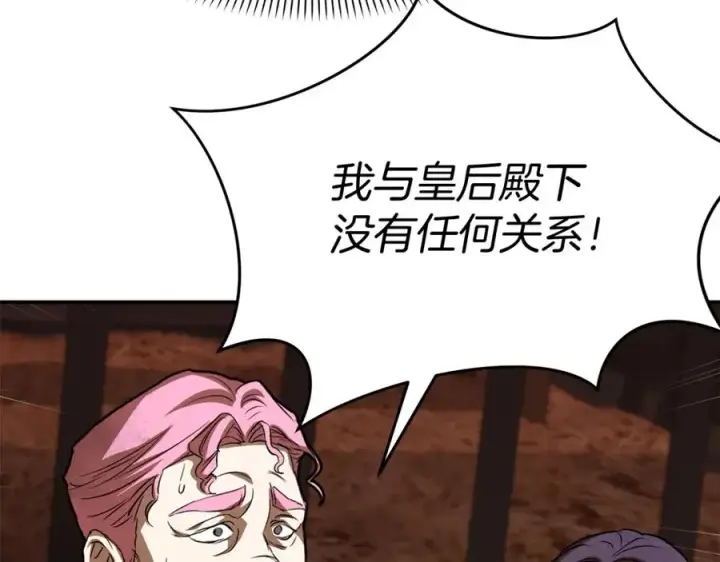 漫画《我在死敌家当团宠》第46话 改变命运第74张图