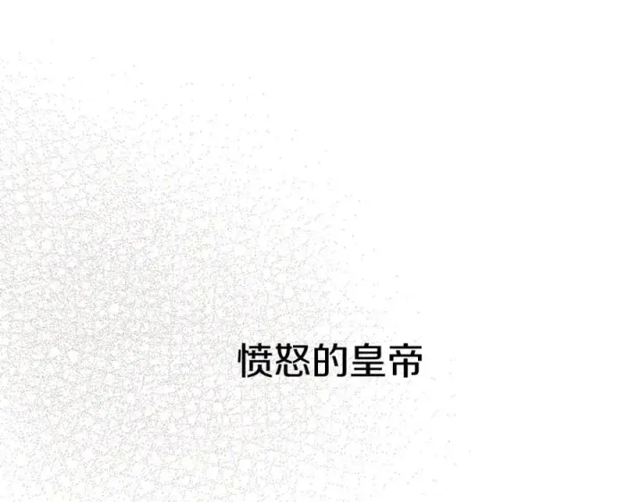 漫画《我在死敌家当团宠》第46话 改变命运第78张图
