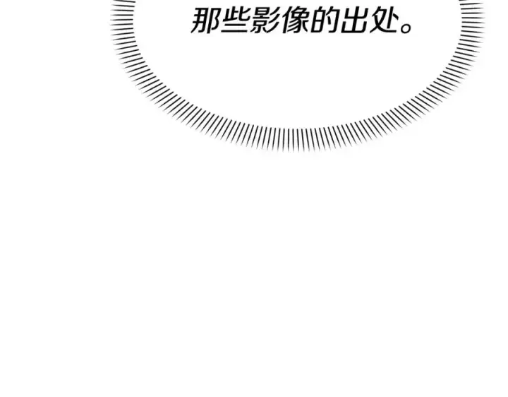 漫画《我在死敌家当团宠》第46话 改变命运第87张图