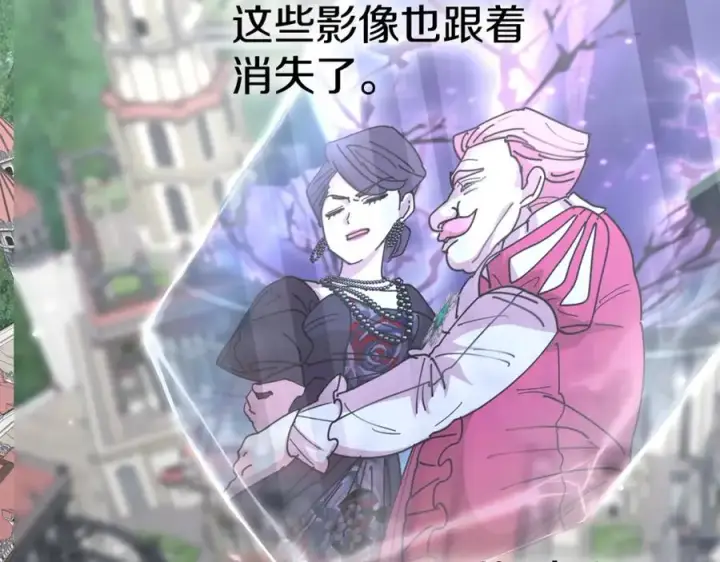 漫画《我在死敌家当团宠》第46话 改变命运第91张图