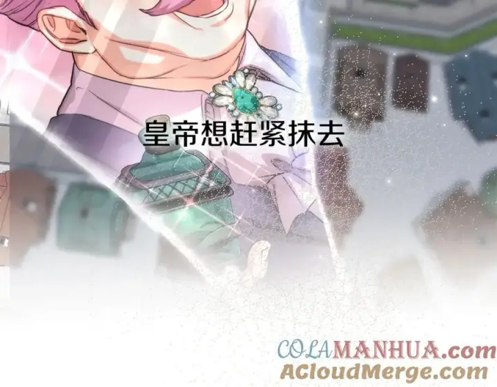 漫画《我在死敌家当团宠》第46话 改变命运第93张图
