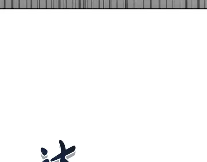 漫画《我在死敌家当团宠》第47话（加更） 想带走你第116张图