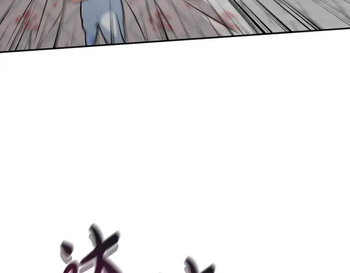 漫画《我在死敌家当团宠》第47话（加更） 想带走你第119张图