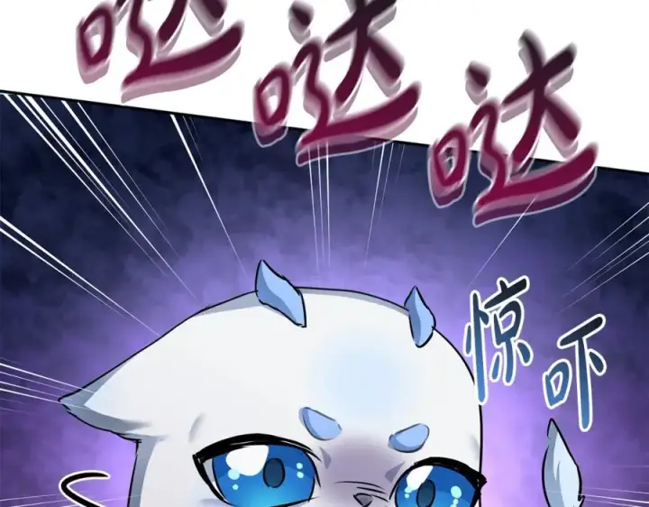 漫画《我在死敌家当团宠》第47话（加更） 想带走你第120张图