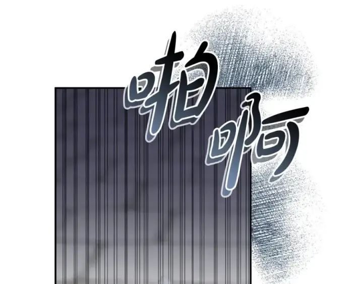 漫画《我在死敌家当团宠》第47话（加更） 想带走你第138张图