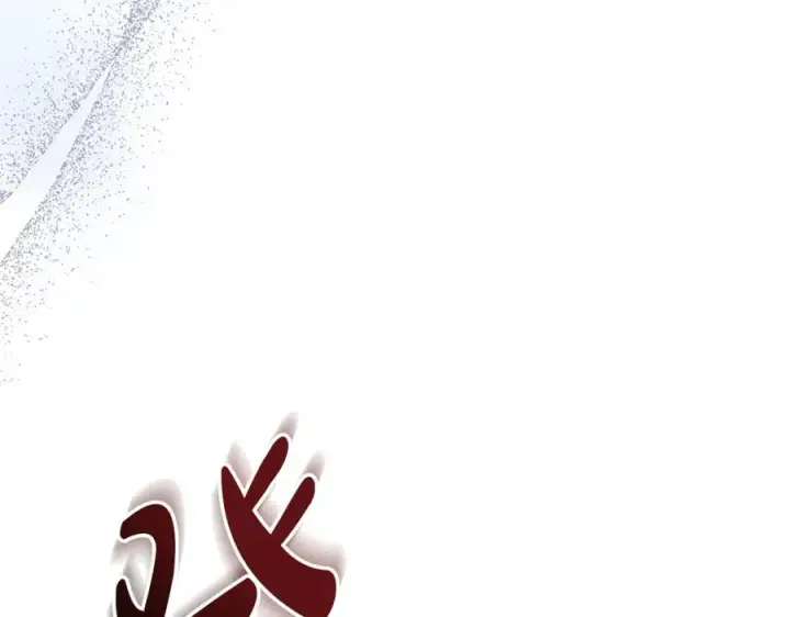 漫画《我在死敌家当团宠》第47话（加更） 想带走你第143张图