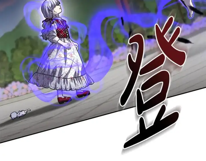 漫画《我在死敌家当团宠》第47话（加更） 想带走你第146张图