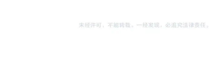 漫画《我在死敌家当团宠》第47话（加更） 想带走你第147张图