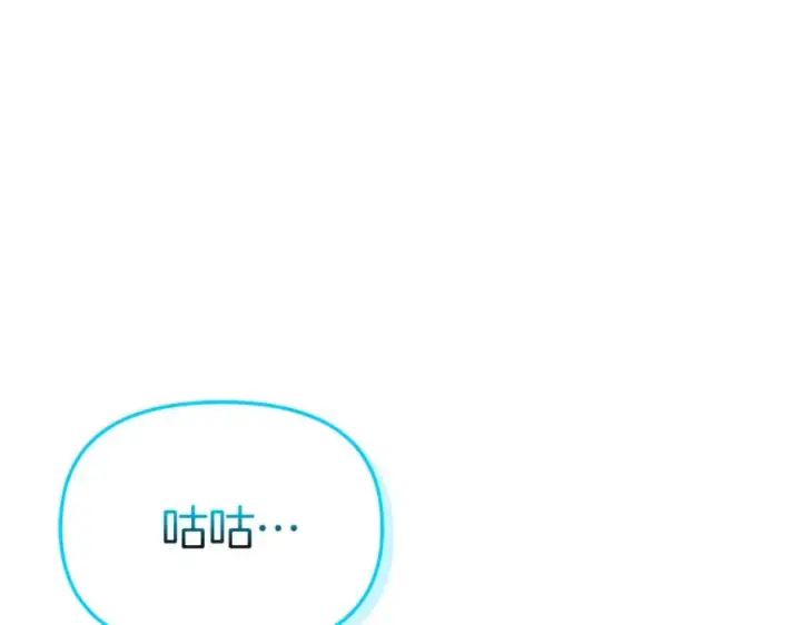 漫画《我在死敌家当团宠》第47话（加更） 想带走你第19张图