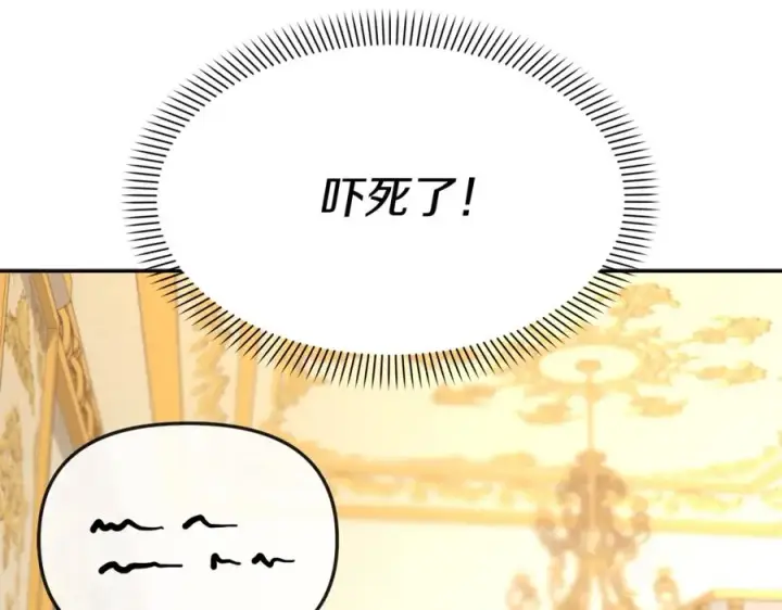 漫画《我在死敌家当团宠》第47话（加更） 想带走你第46张图