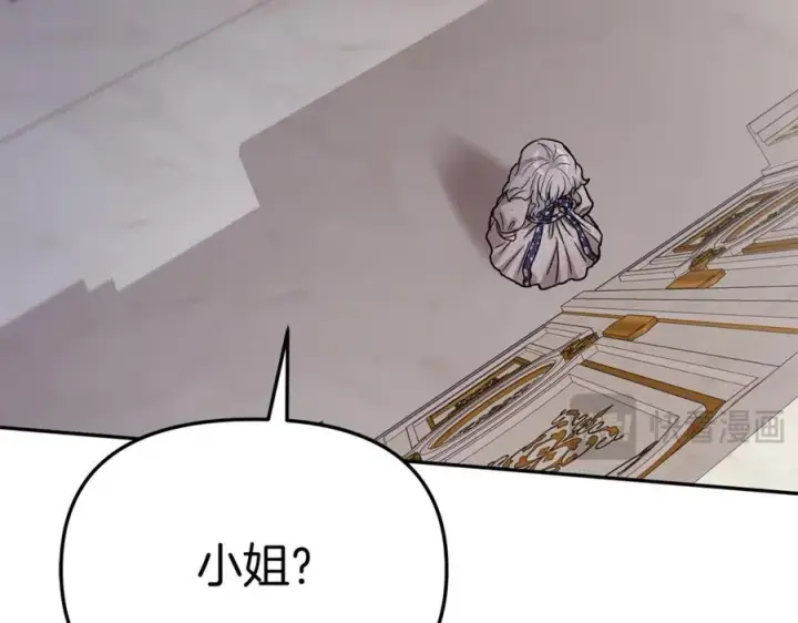 漫画《我在死敌家当团宠》第47话（加更） 想带走你第64张图