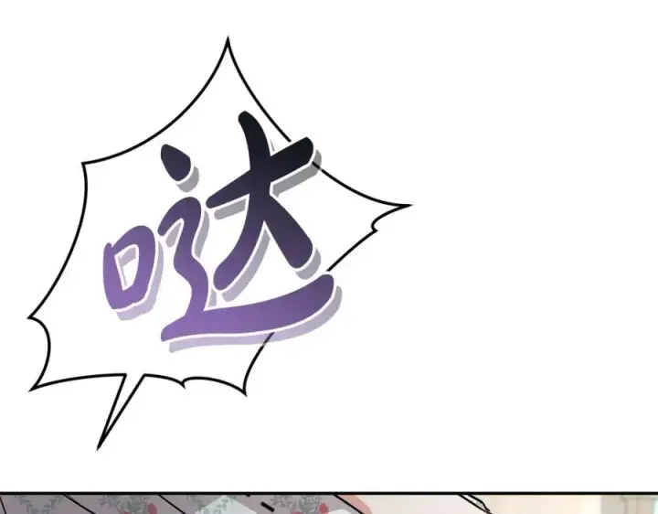 漫画《我在死敌家当团宠》第47话（加更） 想带走你第96张图