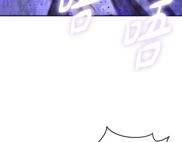 漫画《我在死敌家当团宠》第48话 爸爸选择牺牲？！第100张图