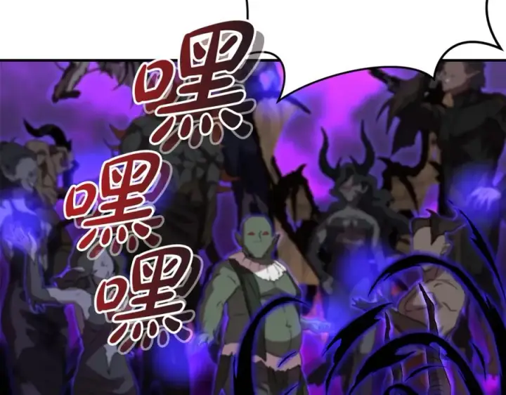 漫画《我在死敌家当团宠》第48话 爸爸选择牺牲？！第120张图