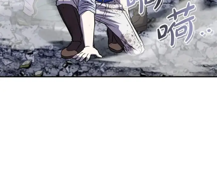 漫画《我在死敌家当团宠》第48话 爸爸选择牺牲？！第126张图