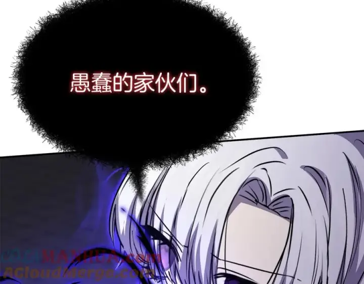 漫画《我在死敌家当团宠》第48话 爸爸选择牺牲？！第141张图