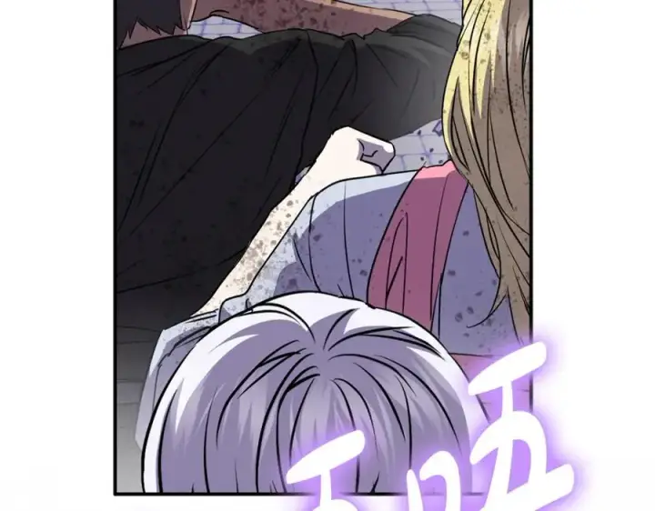漫画《我在死敌家当团宠》第48话 爸爸选择牺牲？！第158张图