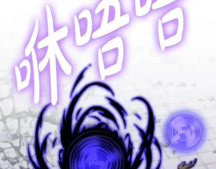 漫画《我在死敌家当团宠》第48话 爸爸选择牺牲？！第159张图