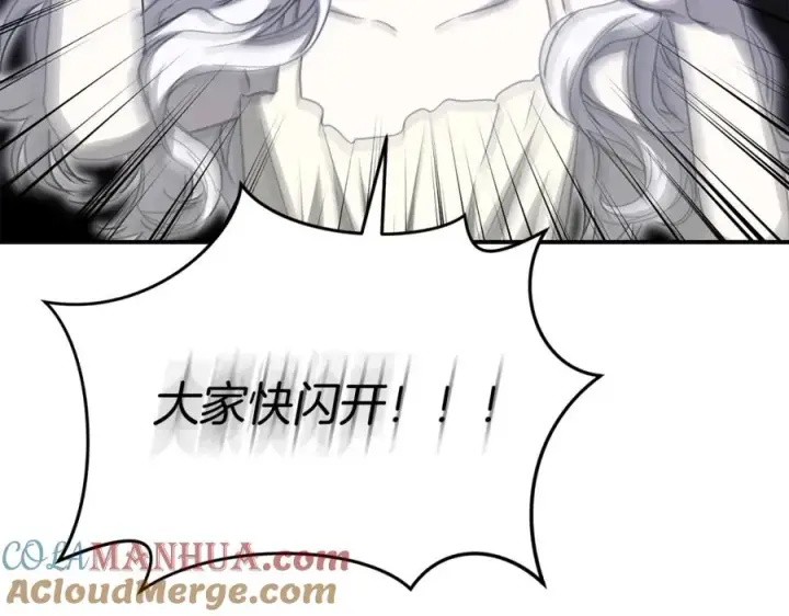 漫画《我在死敌家当团宠》第48话 爸爸选择牺牲？！第165张图