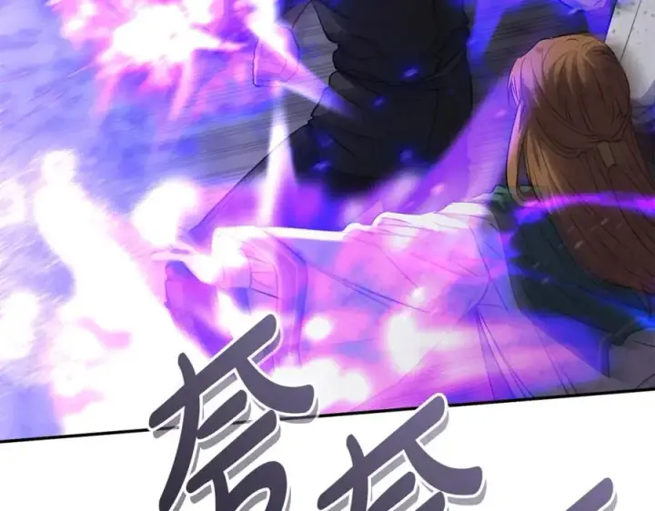 漫画《我在死敌家当团宠》第48话 爸爸选择牺牲？！第180张图