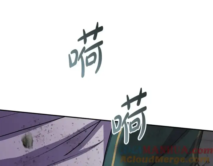 漫画《我在死敌家当团宠》第48话 爸爸选择牺牲？！第189张图