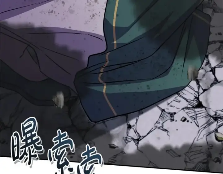 漫画《我在死敌家当团宠》第48话 爸爸选择牺牲？！第190张图