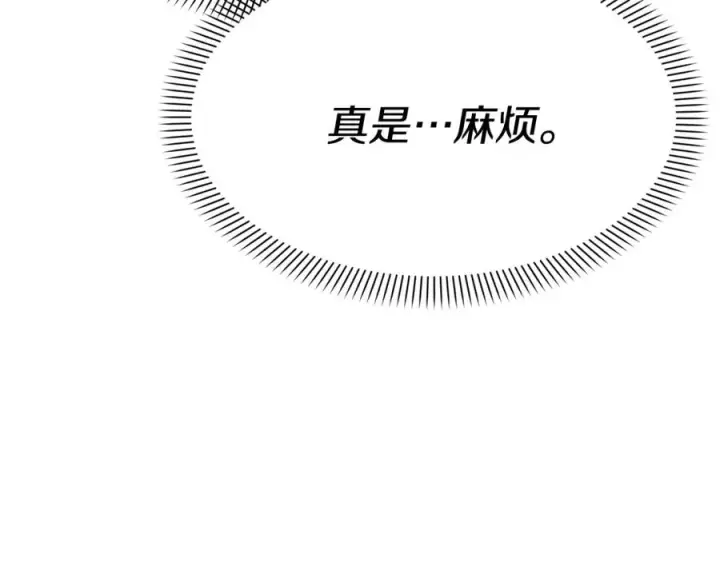 漫画《我在死敌家当团宠》第48话 爸爸选择牺牲？！第199张图