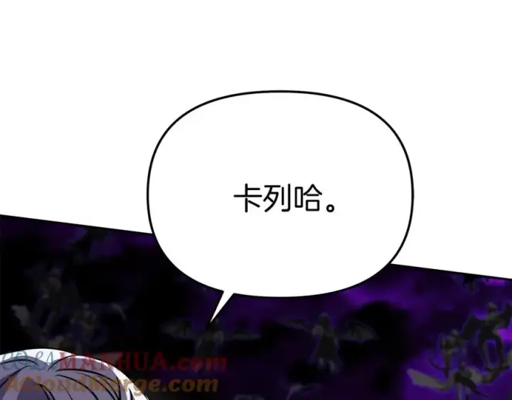 漫画《我在死敌家当团宠》第48话 爸爸选择牺牲？！第209张图
