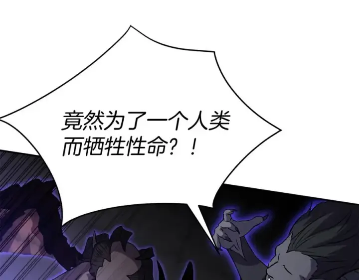 漫画《我在死敌家当团宠》第48话 爸爸选择牺牲？！第224张图