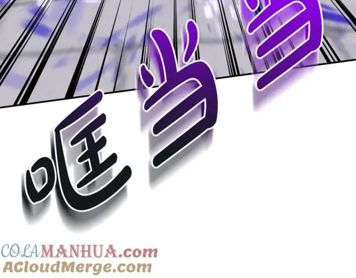 漫画《我在死敌家当团宠》第48话 爸爸选择牺牲？！第229张图
