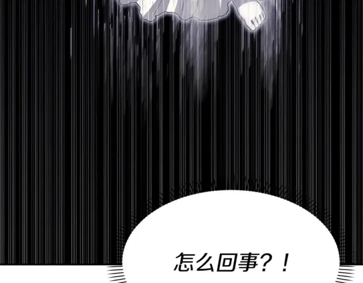 漫画《我在死敌家当团宠》第48话 爸爸选择牺牲？！第23张图